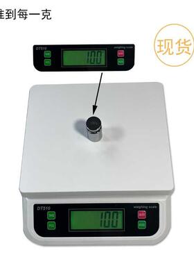 KDT510跨3境英文电子秤DT物510计数秤0G小型烘焙秤食电子秤家用厨
