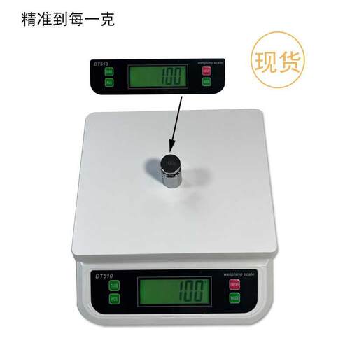 KDT510跨3境英文电子秤DT物510计数秤0G小型烘焙秤食电子秤家用厨