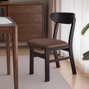 餐椅家用2026新款现代简约纯实木靠背椅子餐厅吃饭木质餐桌椅凳子
