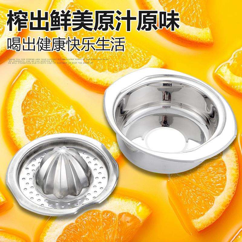 不锈钢榨汁器手动按压水果柠檬器压榨器压汁器柠檬夹土豆压榨汁器