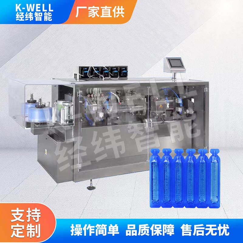 全自动西林瓶口服液灌装机 墨水自动灌装封口机 液体包装机