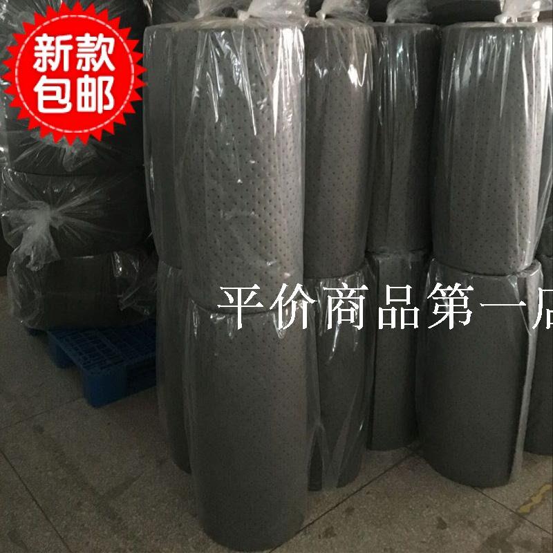 灰色4mm化学品液体吸附棉 吸液棉吸液卷 危险液体专用棉80cm*50m