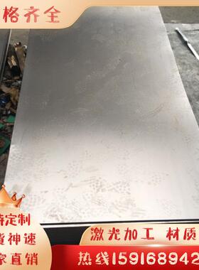 304 SUS201 316L 310S 410 430 SUS301 不锈钢板卷管 激光加工