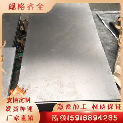304 SUS201 316L 310S 410 430 SUS301 不锈钢板卷管 激光加工