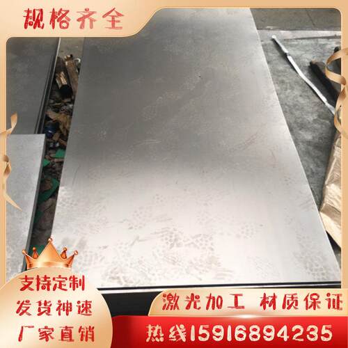 304 SUS201 316L 310S 410 430 SUS301 不锈钢板卷管 激光加工