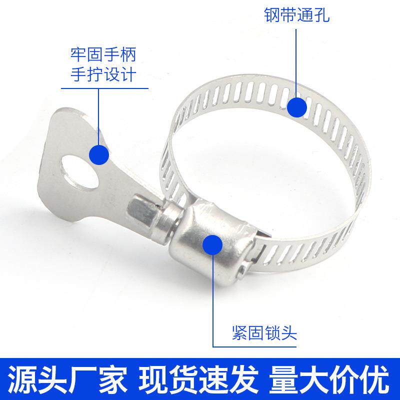 喉箍201304不锈钢手柄式喉箍制品小美式紧固手柄卡箍美式管卡