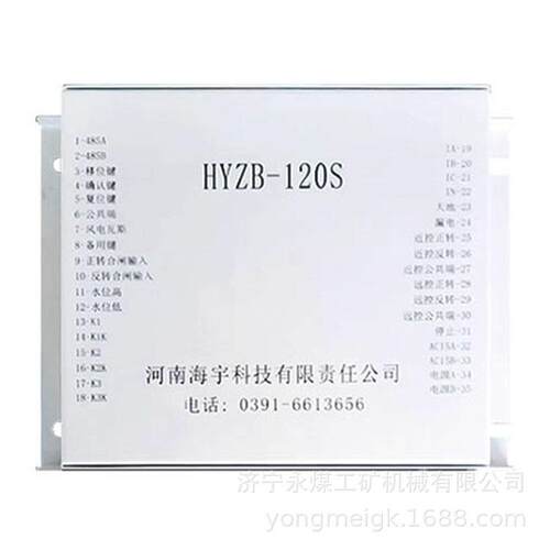 JAB-III起动器智能综合保护装置 永煤矿用保护器