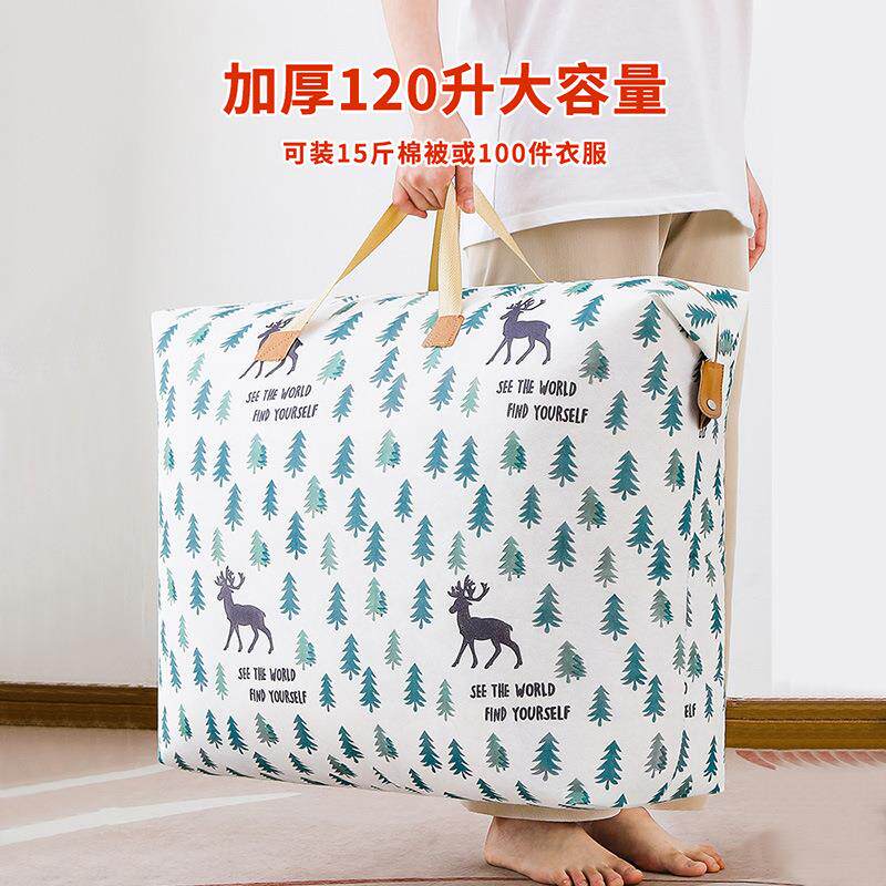 大容量被子收纳袋搬家打包袋幼儿园衣物整理袋防潮无纺布储物袋子