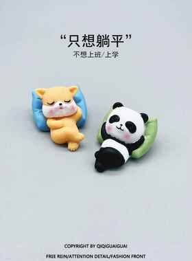 可爱卡通熊猫花花摆件桌面客厅狗狗车载汽车内饰品微景观蛋糕装饰