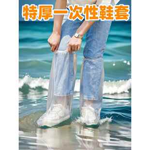 特厚一次性防水鞋套防雨脚套漂流激流勇进防湿鞋成人儿童高筒短筒