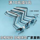 卡方管槽板上墙帽架帽圈帽子架超市商场文具店展示足球篮球架球托