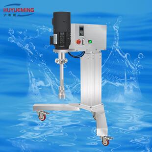 HYM-90A变频调速中试高剪切分散乳化机600-3600rpm 电动升降1500W