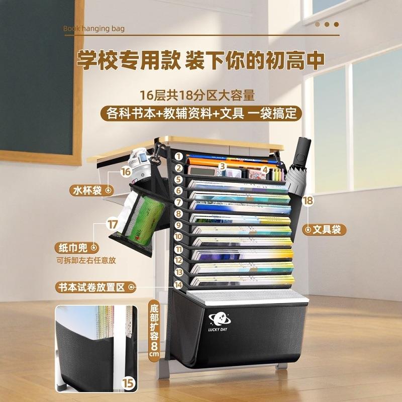 超大容量挂书袋加厚防水防滑书袋课桌收纳袋挂袋教室桌边侧挂小学
