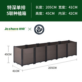 特深种植箱 种菜专用箱阳台菜盘长方形花盆大号户外室内神器