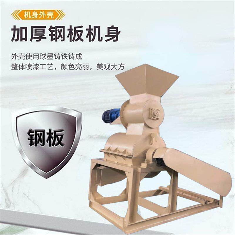 海参肽海参蛋白粉粉碎机不锈钢磨粉机醋糟酒糟细粉碎全套设备包邮