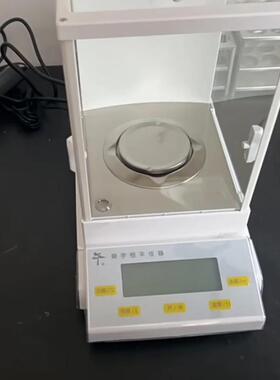 上海恒平JA2003四级防震电子分析天平JA3003千分之一电子天平