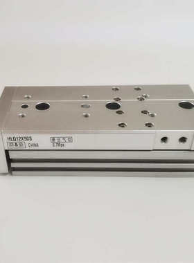 滑台气缸HLQ25/HLQL25X40S*50SA-75SASx100SAF*125SBX150SBS/SBF