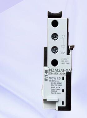EATON/伊顿穆勒NZM2/3-XA208-250AC/DC-ASNZM2/3分励脱扣器