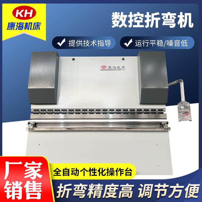 500T4000液压折弯机大型数控液压折弯机数控折弯机四米折弯机
