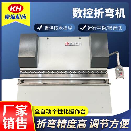 500T4000液压折弯机大型数控液压折弯机数控折弯机四米折弯机