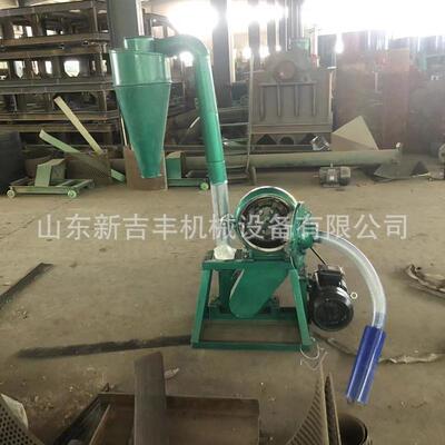 齿盘小麦全麦磨机椒 JF260-70450型自吸除尘粮食磨粉机面花调味