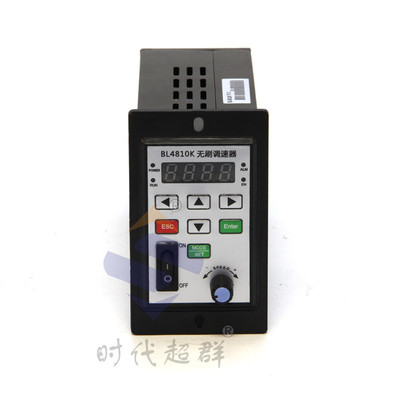 24v36v48v驱动器无刷电机控制器bl4810k带霍尔/无霍尔无刷直流10a
