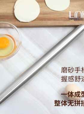 邻可Linke食品级18-10不锈钢擀面杖家用饺子皮工具擀面棍不粘