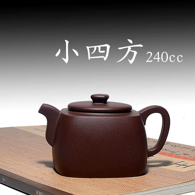 宜兴原矿紫砂壶正宗纯手工紫泥小容量四方壶自产自销茶具套组泡茶