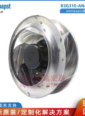 R3G310-AN43-71  230V 470W 3.0A 工业离心风机