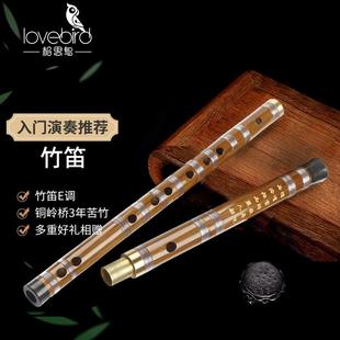 高档相思鸟笛子单插黄铜笛笛 F调EX调笛子苦竹笛横笛学生初学 S01