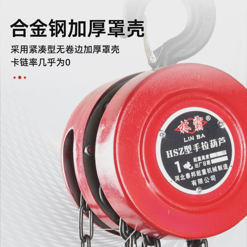 手拉吊车1/2/3/5吨倒链小型铁葫芦10t圆形三角起重吊机手动葫芦吊