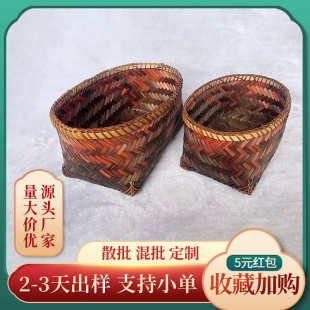 批发深色竹编复古收纳水果竹编收纳篮 家用居家采购放置杂物箱