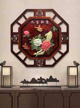 中式背景墙沙发装饰画玄关餐厅玉雕挂件挂画走廊客厅实木浮雕壁画