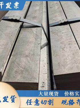 27x27*28x28*28x30*28x35*28x40x45扁钢方钢小扁铁平键型材薄铁条