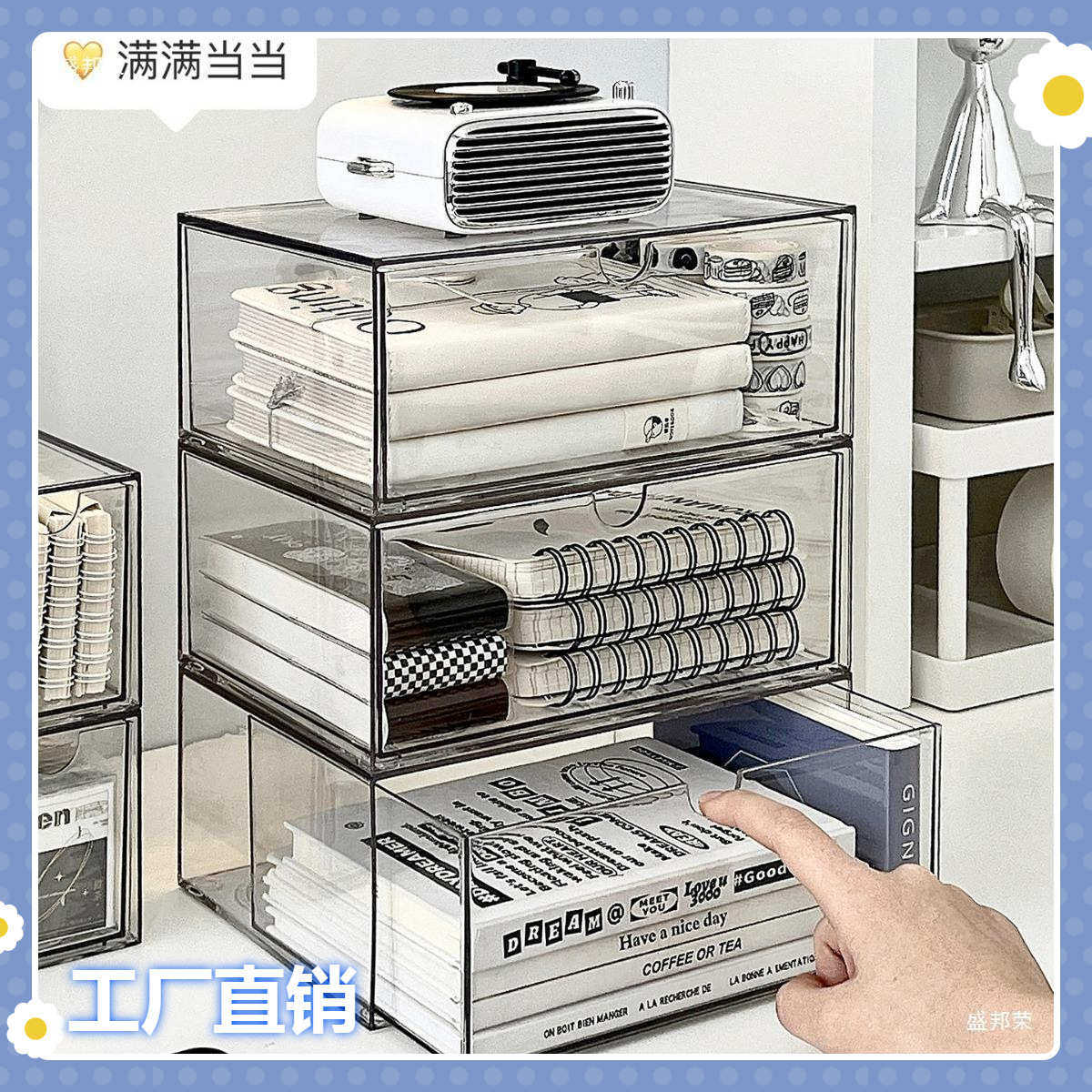 厂家杂物桌面亚克力盒子整理小文具办公桌书桌抽屉式收纳盒置,居家布艺,收纳盒,淘宝优惠券,粉丝福利购,淘宝优惠卷