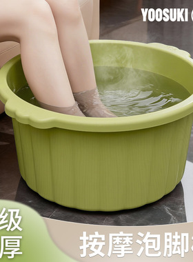 定制新款加大泡脚桶家用加厚养生泡脚盆按摩足浴宿舍洗脚桶