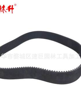 林升树桩研磨机皮带 0400123 与 SP7015TRX SP7015 4400-4 兼容