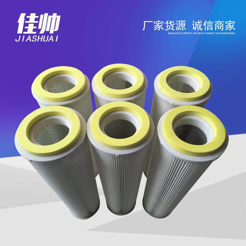 除尘滤芯 钻机集尘箱孔山重工除尘滤筒 精密空气过滤粉尘除尘滤芯