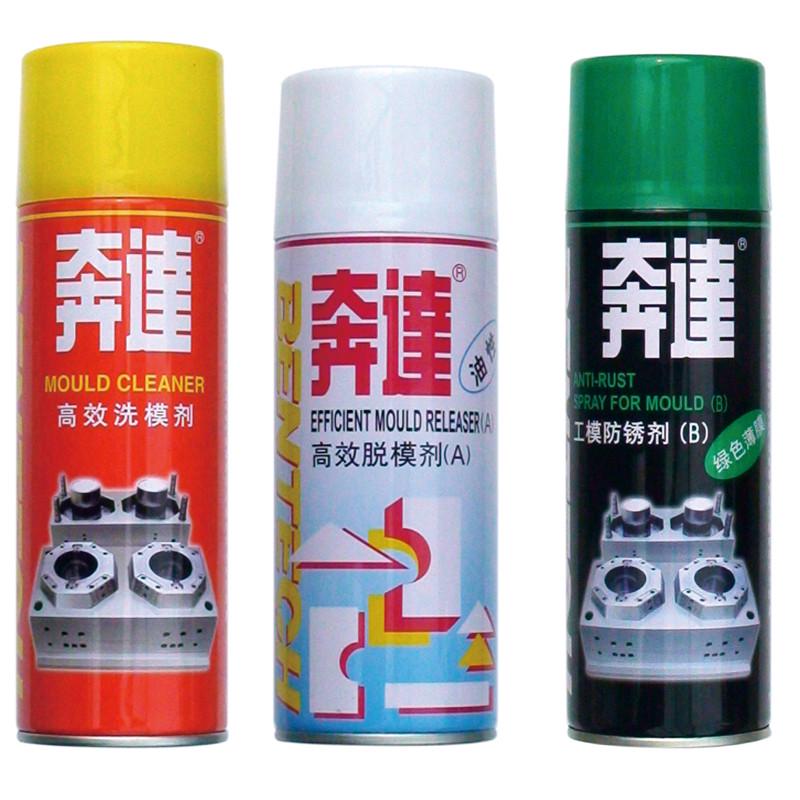 热卖奔达脱模剂 干性油性中性 模具防锈剂 清洗剂 顶针油离型喷剂