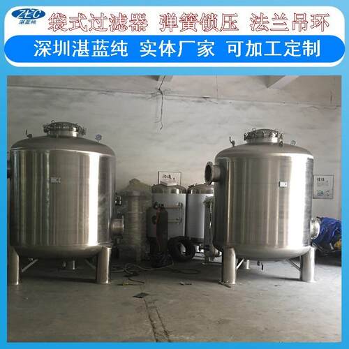 多袋不锈钢袋式过滤器厂家可反冲洗袋式过滤器500吨反冲洗滤器