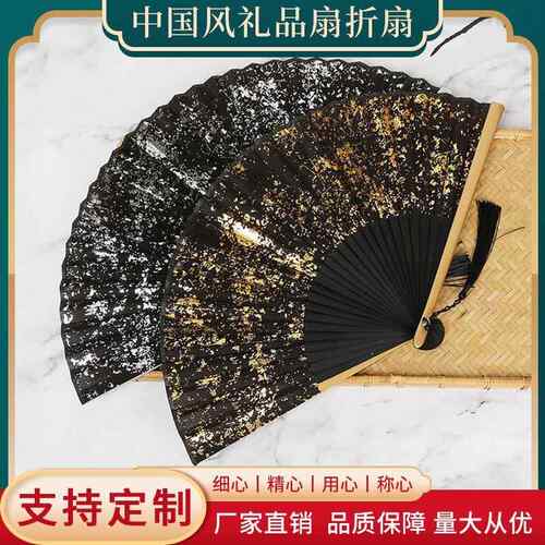直销新款日式洒金银折扇夏古风真丝舞蹈扇中国风古典和风扇子