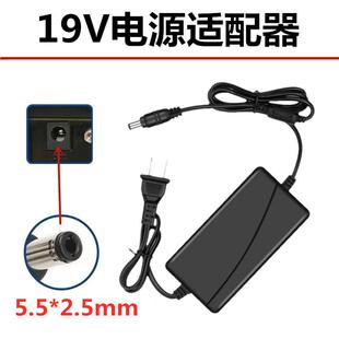 AOC冠捷24B2XH显示器电源适配器19V1.31A电脑液晶显示屏电源圆孔适用3407