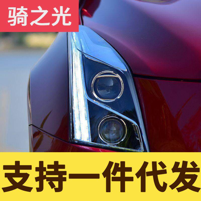 专用于凯迪拉克ATSL大灯总成改装LED双光透镜LED日行灯流水转向灯