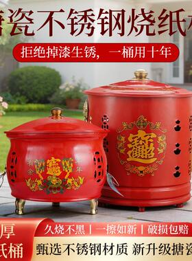 聚宝盆烧纸桶家用不锈钢搪瓷烧金桶焚烧桶焚烧炉无烟化宝桶特大号