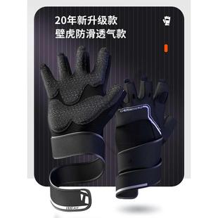 TMT运动手套健身手套半指防滑骑行举重引体向上硬拉护腕手套新款