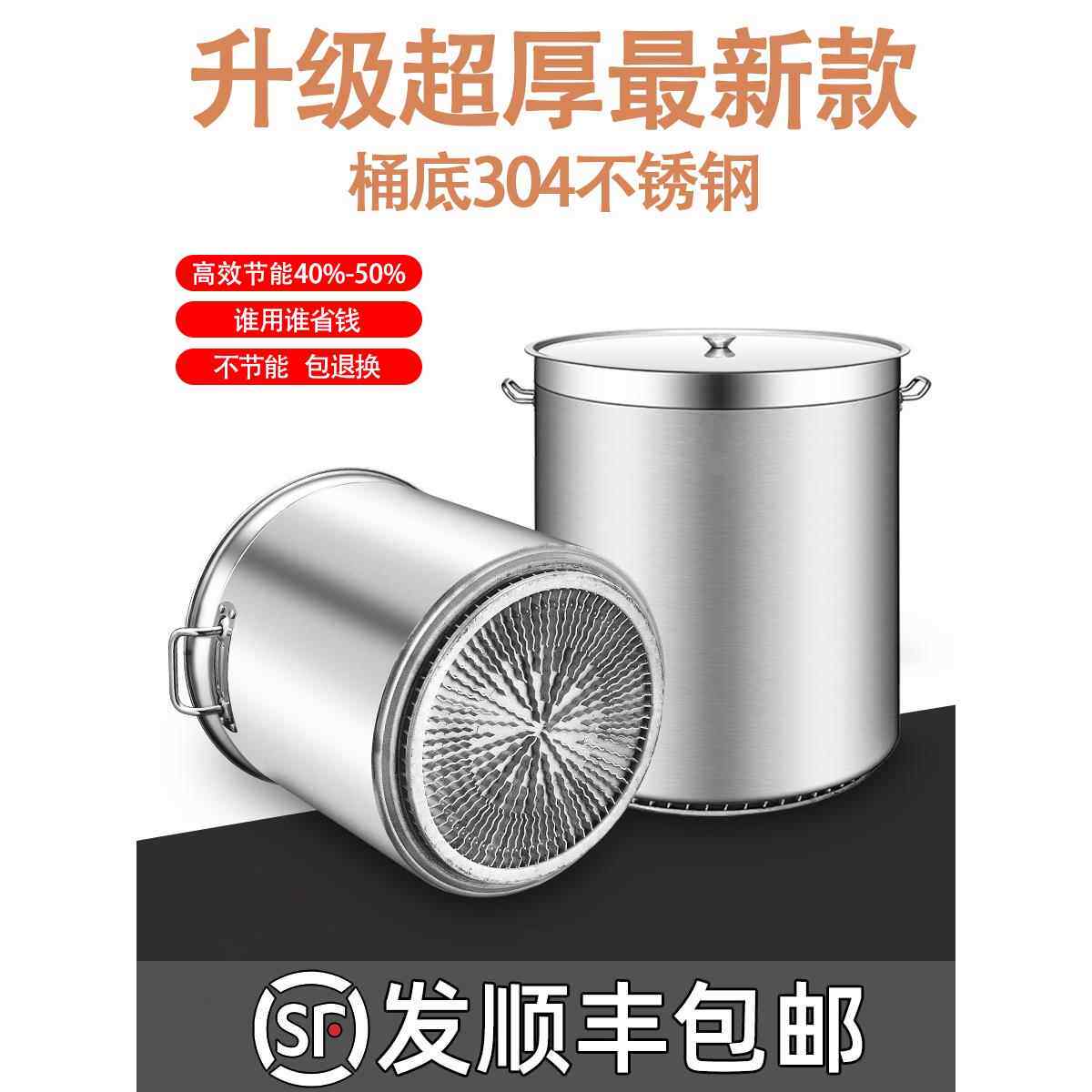 商用翅片节能汤锅汤桶不锈钢桶带盖加厚大容量卤锅卤桶圆桶覆合底