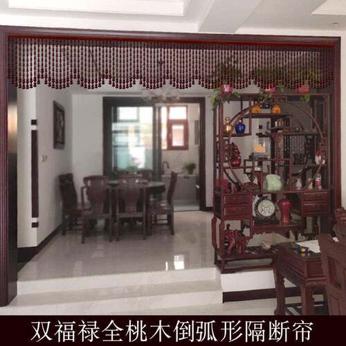 全桃木葫芦珠帘玄关隔断窗大门对窗户阳台厕所客饭厅2025新款挂帘