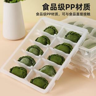 艾饺打包盒清明果盒子清明粿包装盒一次性装大饺子的青饺冷冻盒