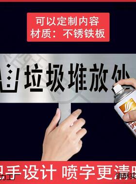 家装修镂空字喷漆模板不锈钢铁施工地水电标识定位放样放线3d