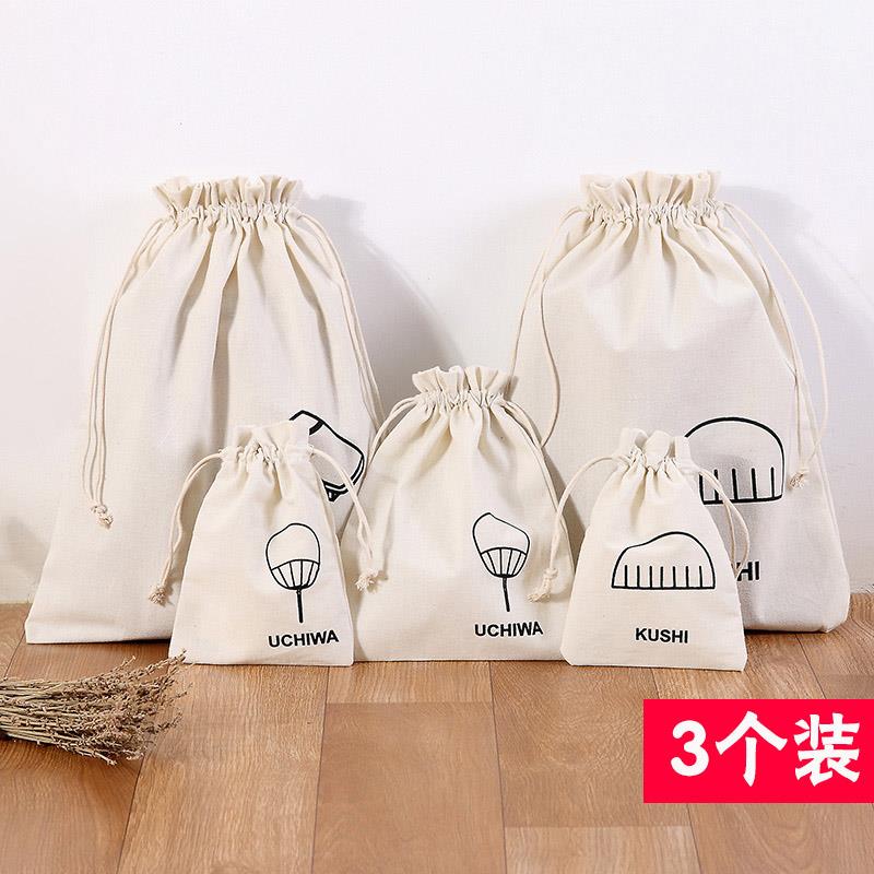 小布袋子小物品收纳袋旅行可携式帆布抽绳神袋拉绳束口袋防尘袋包